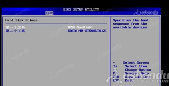 bios設(shè)置u盤啟動