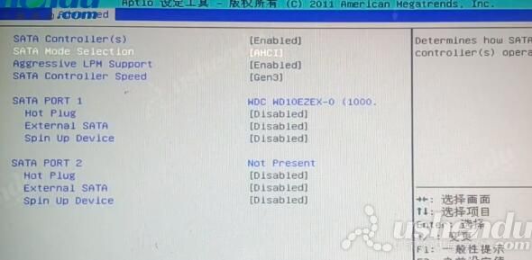 bios設(shè)置u盤啟動