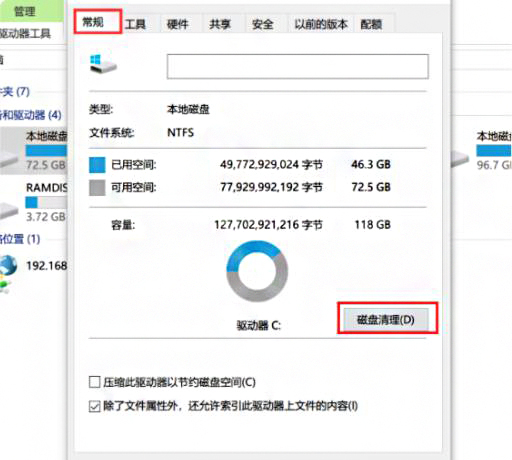 windows更新清理刪除方法