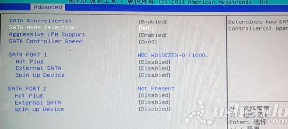 bios設置u盤啟動