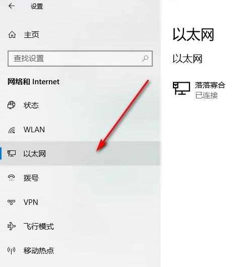 wifi功能消失了