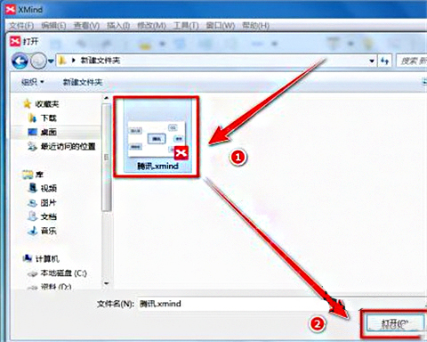 怎么打開xmind文件文件