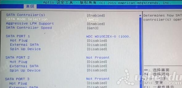 bios設(shè)置u盤啟動