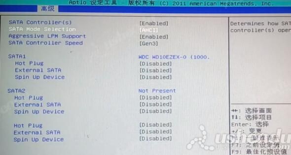 bios設置u盤啟動