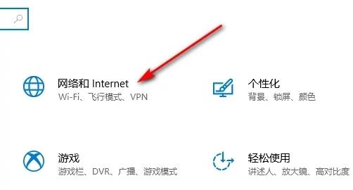 wifi功能消失