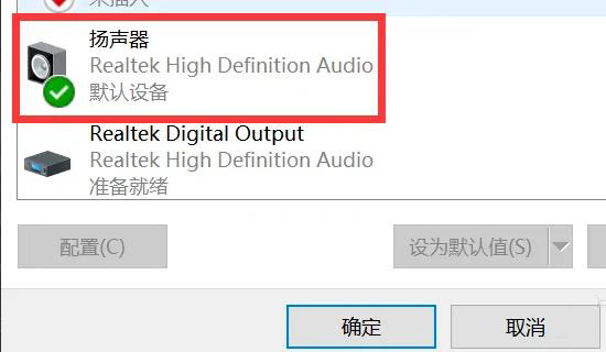 電腦音箱有電流聲