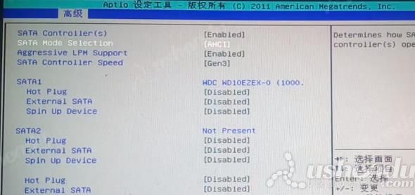 bios設(shè)置u盤啟動