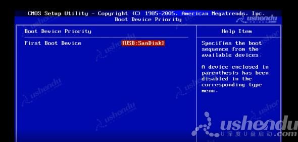 bios設(shè)置u盤啟動(dòng)