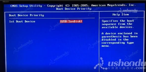 bios設(shè)置u盤啟動(dòng)