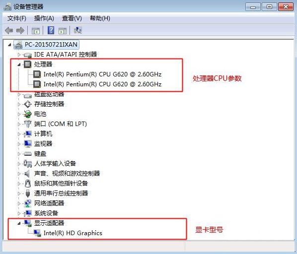 怎么查看配置參數(shù)