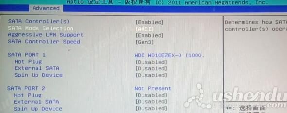 bios設置u盤啟動