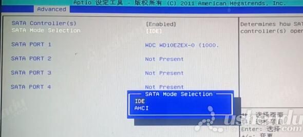 bios設(shè)置u盤啟動