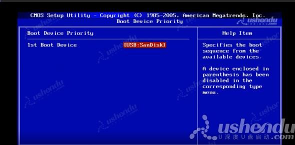 bios設(shè)置u盤啟動