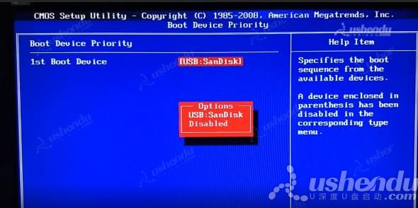 bios設(shè)置u盤(pán)啟動(dòng)