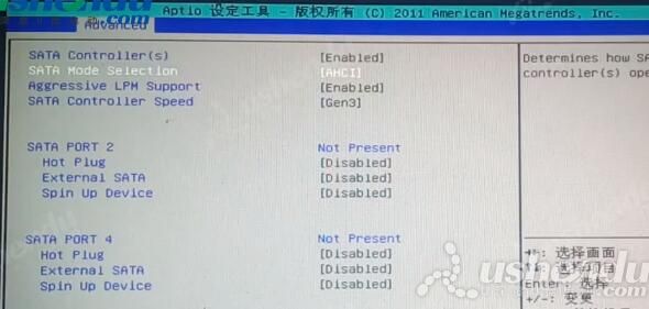 bios設(shè)置u盤啟動