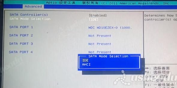 bios設置u盤啟動