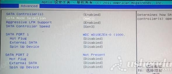 bios設(shè)置u盤啟動