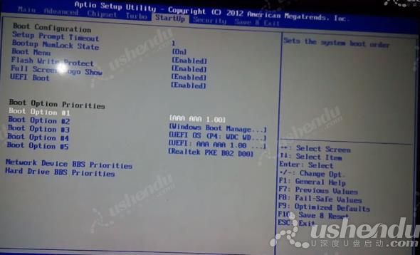 bios設(shè)置u盤(pán)啟動(dòng)