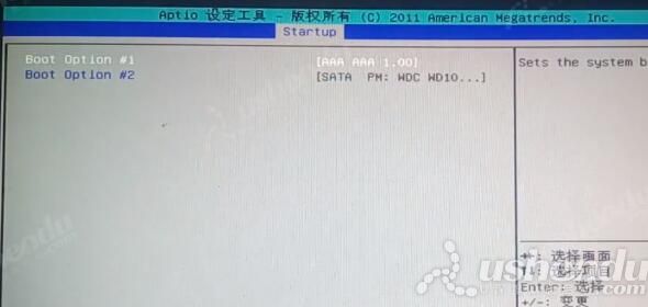 bios設(shè)置u盤啟動(dòng)