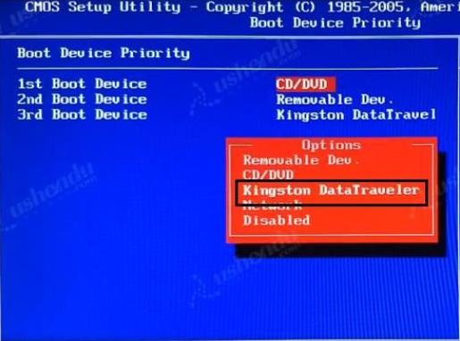 bios設(shè)置u盤啟動(dòng)
