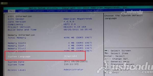 bios設(shè)置u盤啟動