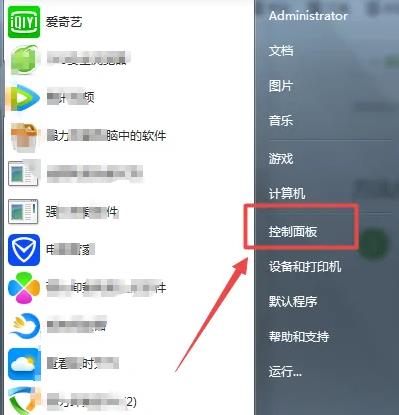 電腦怎么查看硬盤