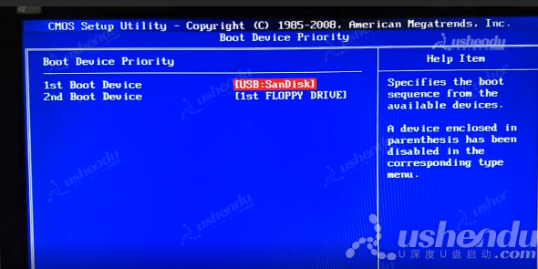 bios設(shè)置u盤啟動