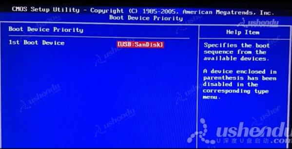 bios設(shè)置u盤啟動(dòng)