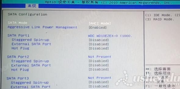 bios設置u盤啟動