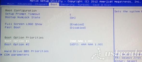 bios設(shè)置u盤啟動