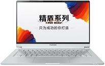 神舟精盾 KINGBOOK U45S2筆記本重裝win7系統(tǒng)教程