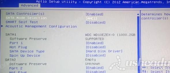 bios設(shè)置u盤啟動(dòng)