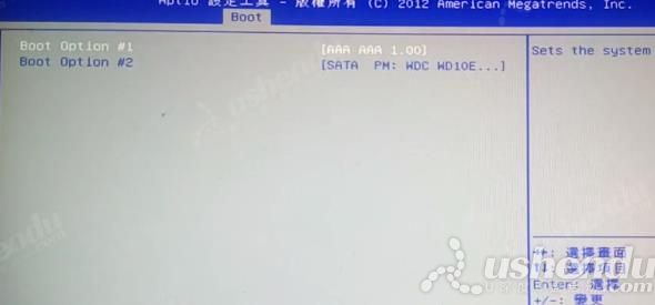 bios設(shè)置u盤(pán)啟動(dòng)