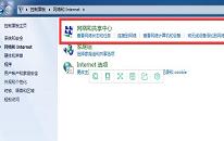 win7系統(tǒng)如何設(shè)置投屏功能