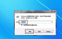 win7系統(tǒng)怎么提高游戲性能