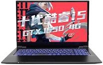 炫龍DD3-D5A1筆記本使用u深度u盤安裝win10系統教程