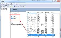 win7系統(tǒng)打印機(jī)驅(qū)動無法刪除解決方法介紹