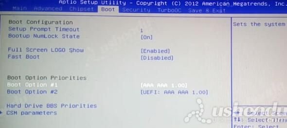 bios設置u盤啟動