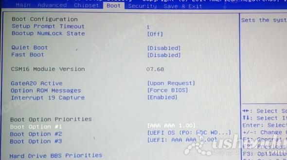 bios設(shè)置u盤啟動