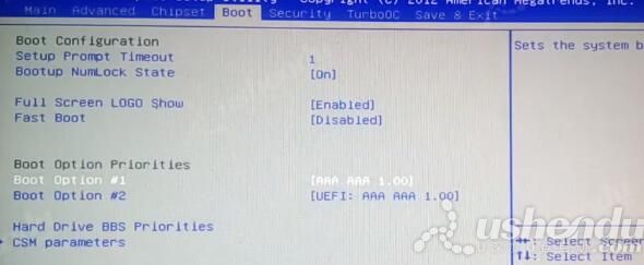 bios設(shè)置u盤啟動