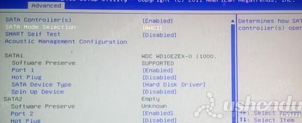 bios設置u盤啟動