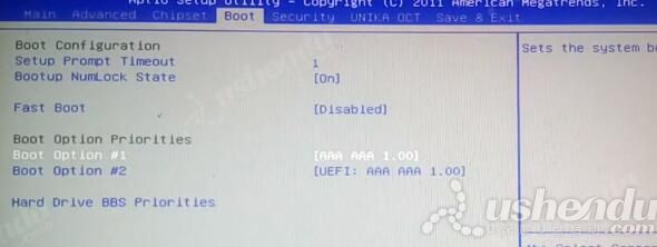 bios設置u盤啟動