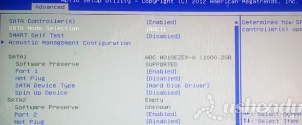 bios設(shè)置u盤啟動