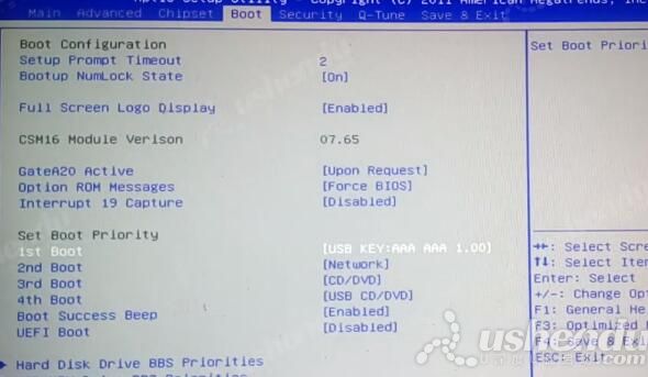 bios設(shè)置u盤啟動(dòng)