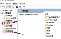 win10系統(tǒng)無法顯示顯卡驅(qū)動怎么辦