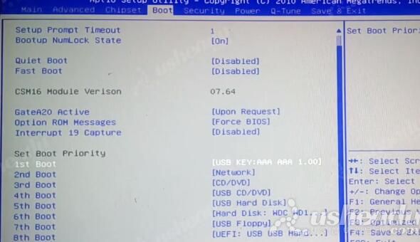 bios設(shè)置u盤(pán)啟動(dòng)