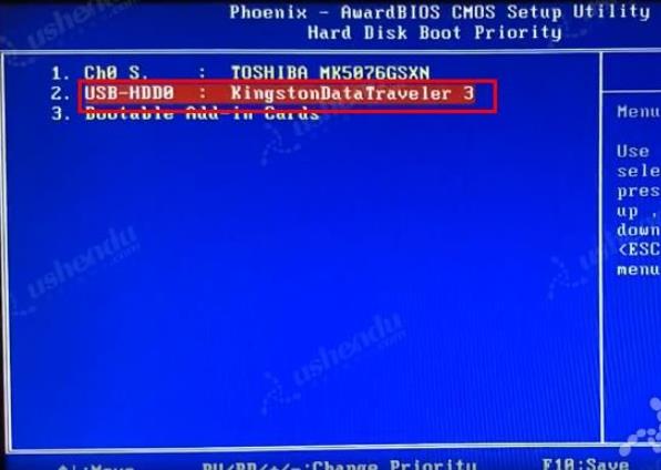 bios設(shè)置u盤啟動