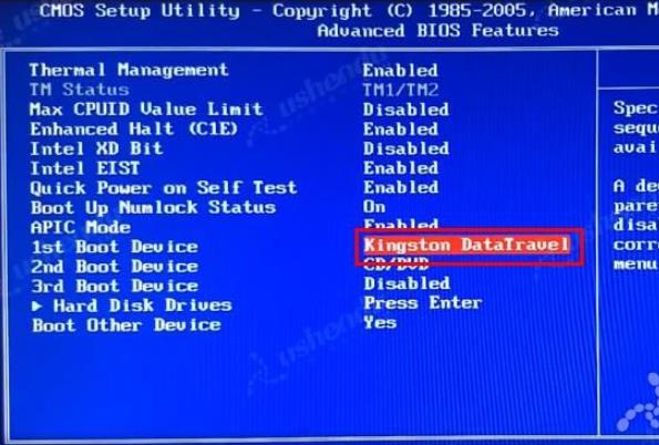 bios設(shè)置u盤(pán)啟動(dòng)