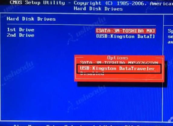 bios設(shè)置u盤啟動(dòng)