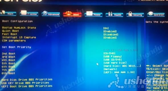 bios設(shè)置u盤(pán)啟動(dòng)